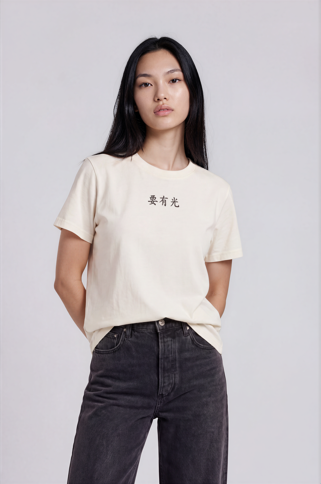 Let There Be Light Tee