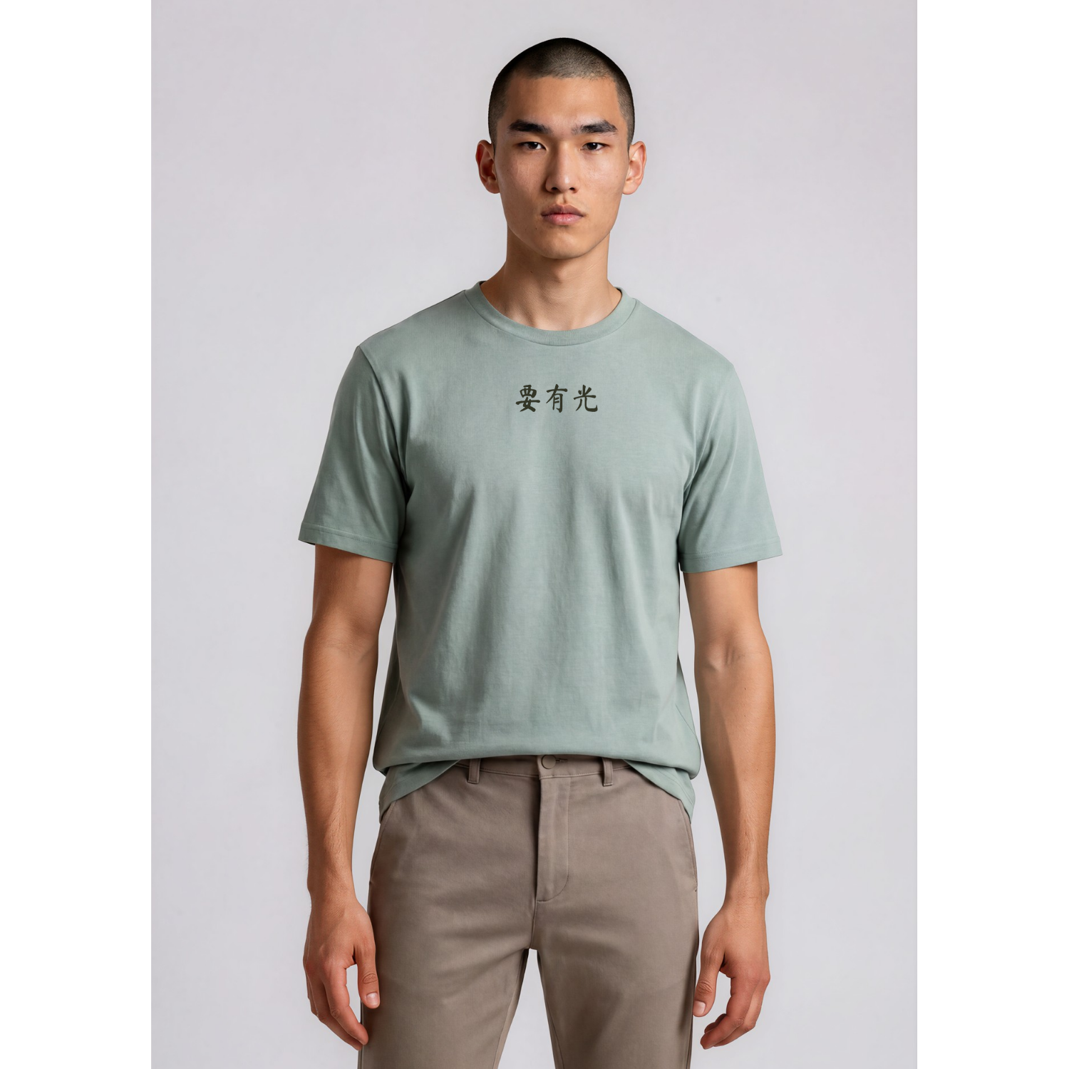 Let There Be Light Tee