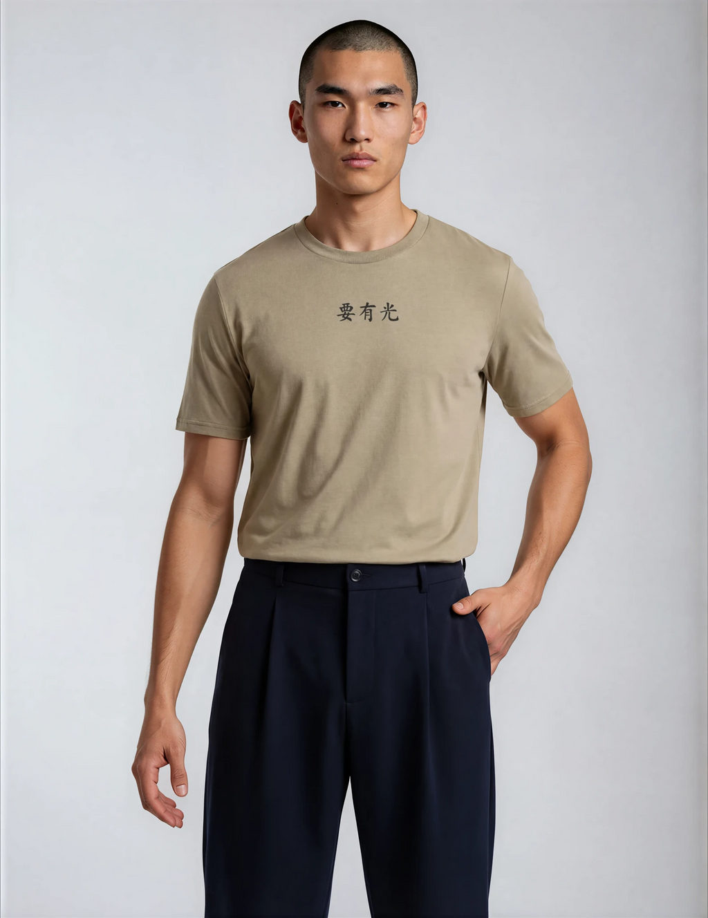 Let There Be Light Tee