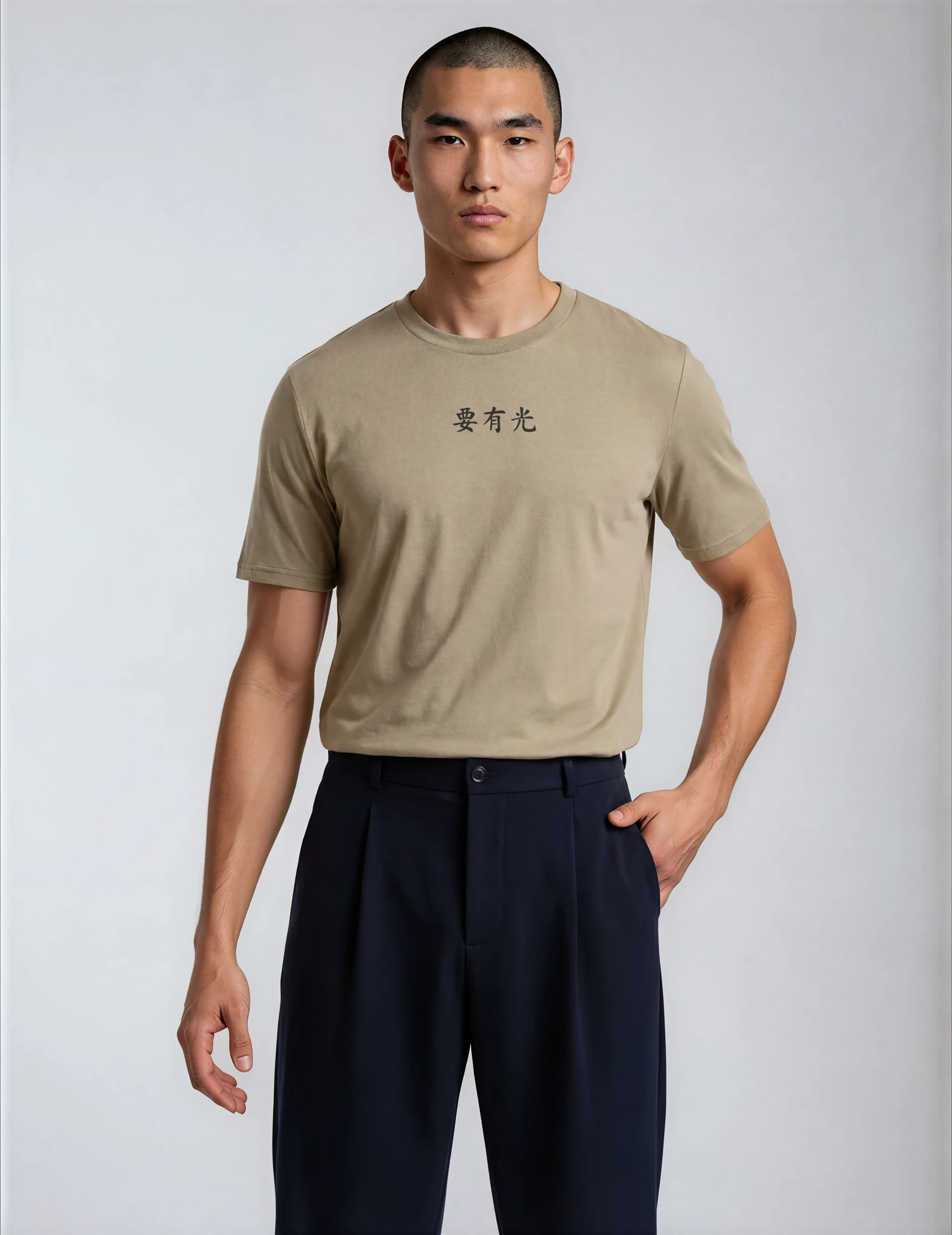 Let There Be Light Tee
